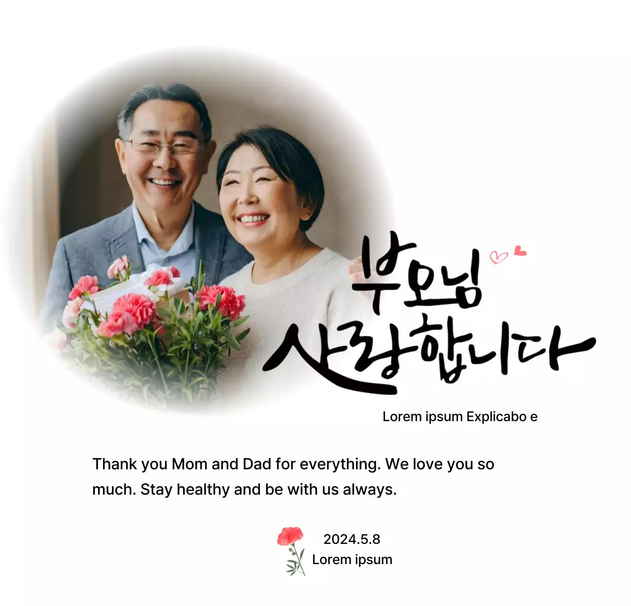 Desain Hari Ibu dengan bunga anyelir dan teks kaligrafi yang sentimental