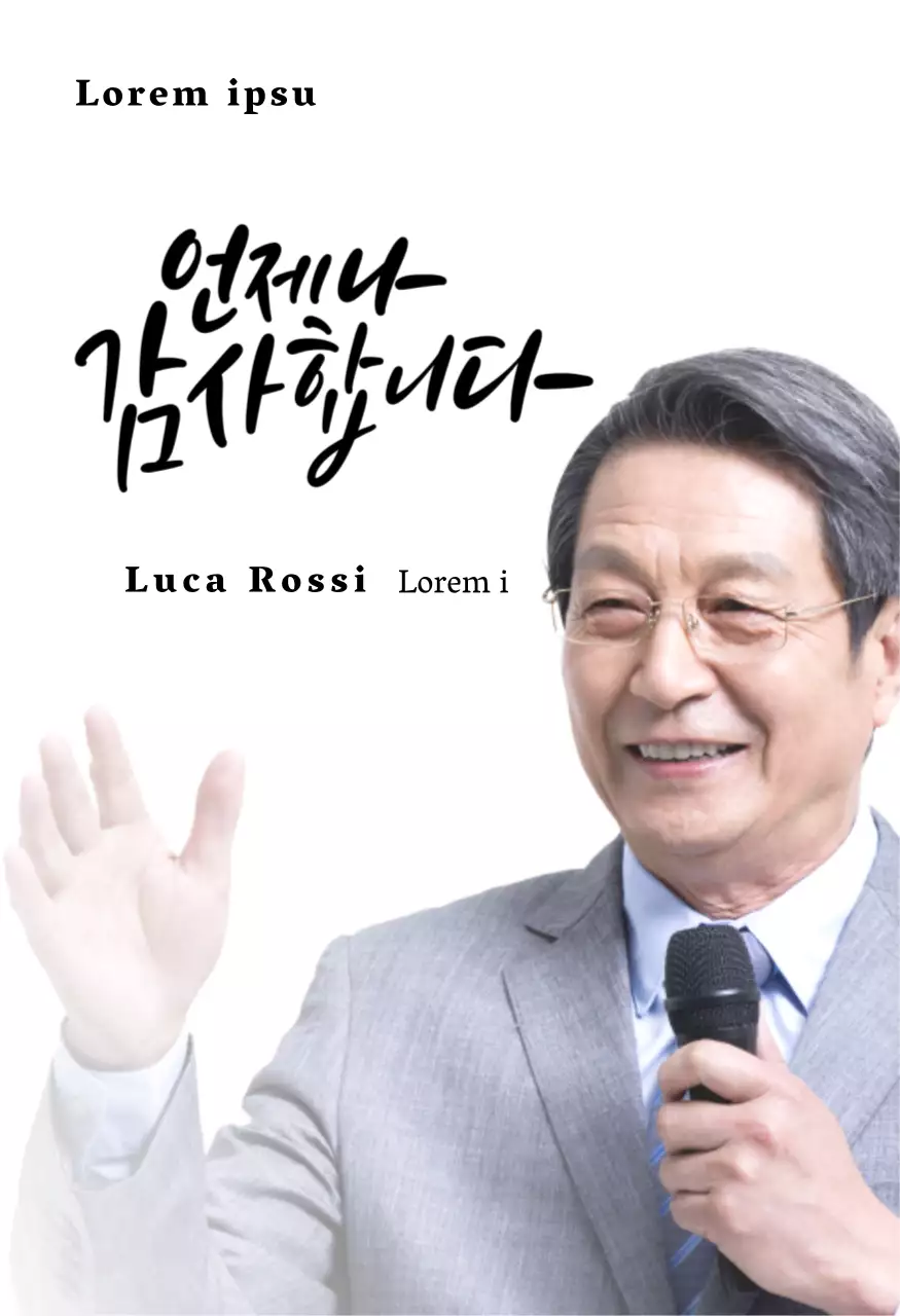 Progettate una festa di pensionamento con bordi decorativi e foto per un'atmosfera organizzata.