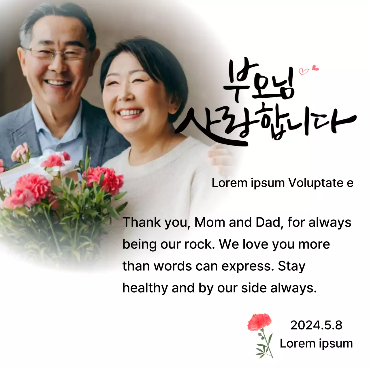 Desain Hari Ibu dengan bunga anyelir dan teks kaligrafi yang sentimental