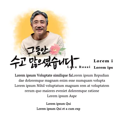 Design per pensionamento con illustrazione floreale e dicitura calligrafica sentimentale