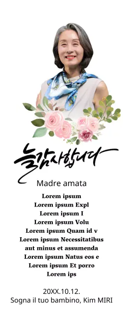 Targa di ringraziamento sentimentale con disegno floreale, bordo e calligrafia