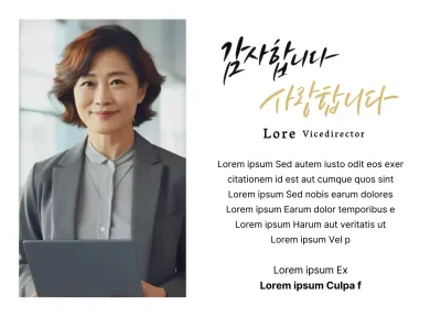 Una elegante placa de agradecimiento con coronas de laurel, foto circular y caligrafía.