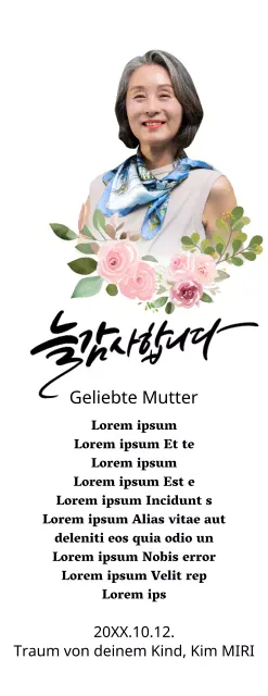 Eine sentimentale Danksagungstafel mit Blumenmuster, Umrandung und Kalligraphie