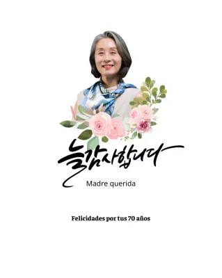 Una sentimental placa de agradecimiento con diseño floral, cenefa y caligrafía