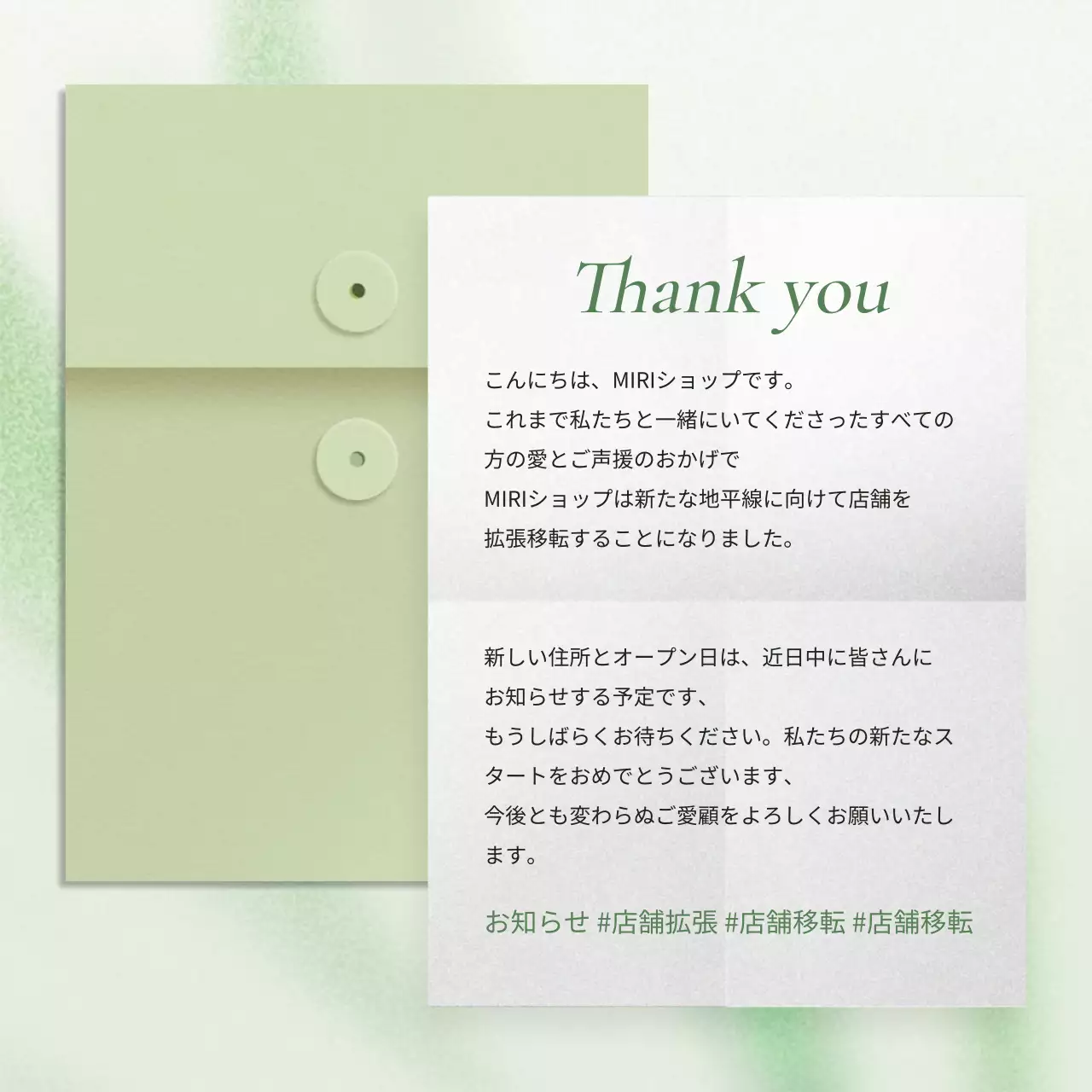 緑 ナチュラル マーケティング 資料 Instagram カルーセル