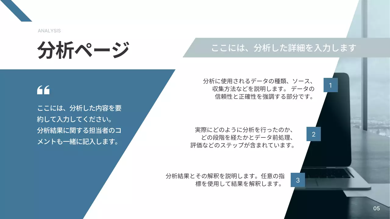 青 シンプル レポート ドキュメント プレゼンテーション