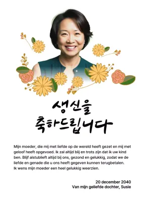 Gelukkige Verjaardag met een bloem en een foto van je ouders