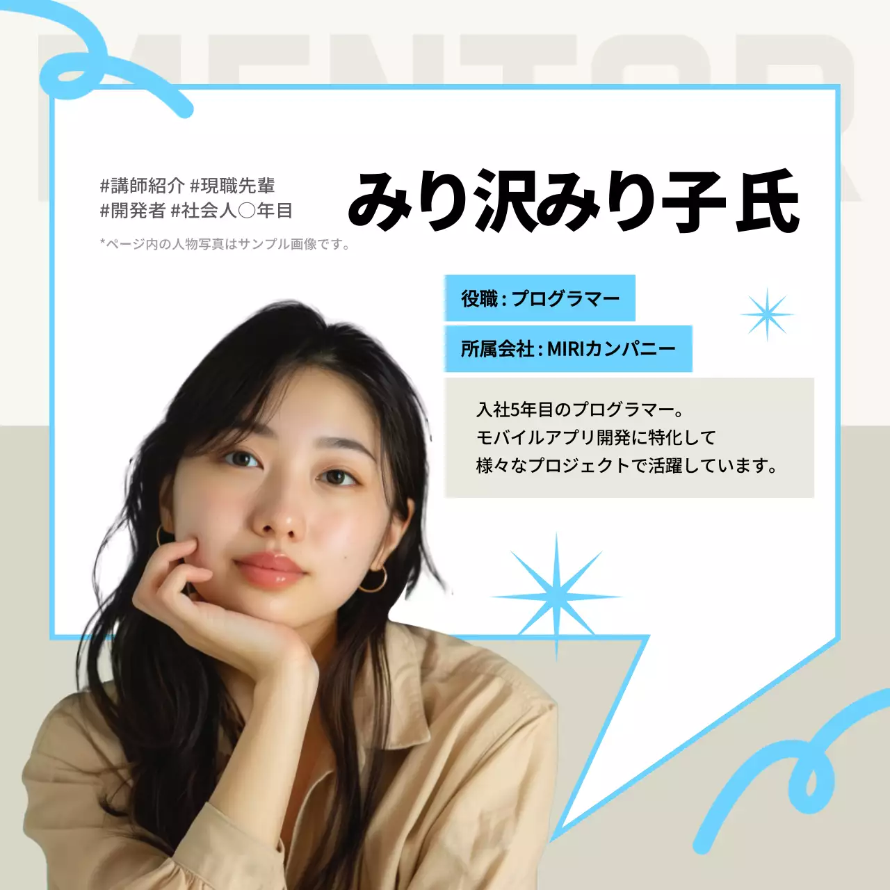 青 シンプル セミナー 資料 Instagram カルーセル