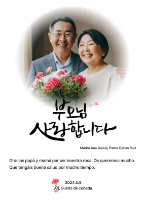 Diseño del Día de la Madre con claveles y texto caligráfico sentimental