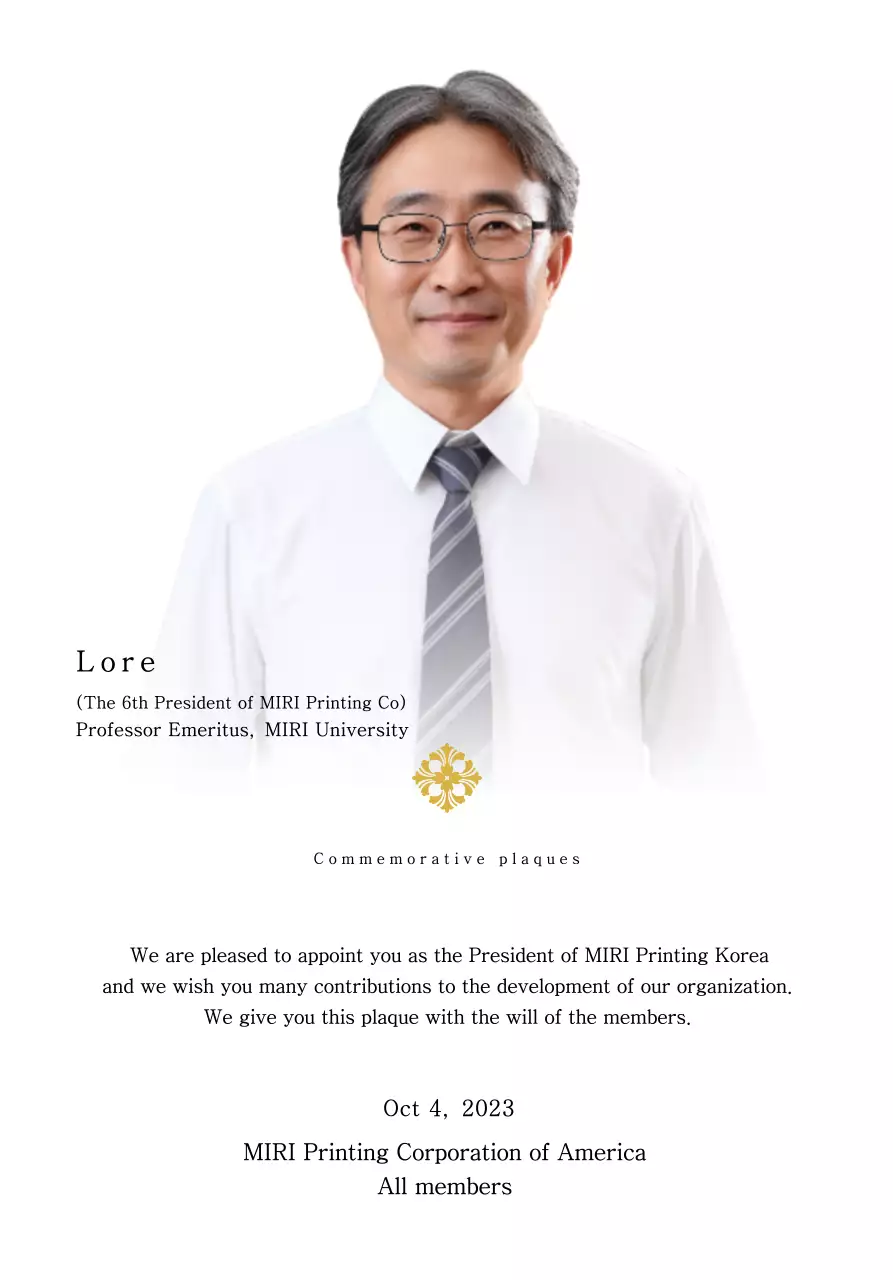 Commemorative plaque with elegant illustrations and photos