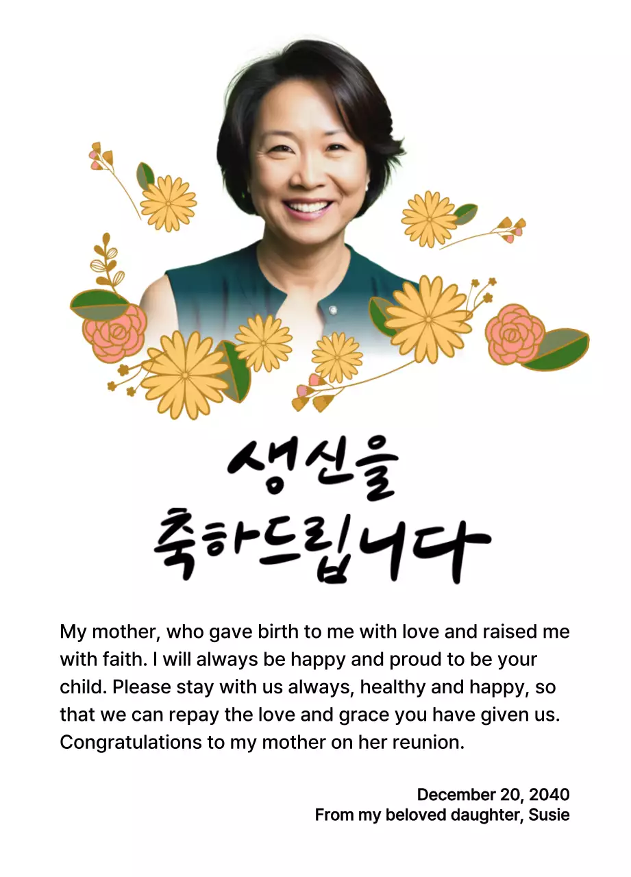 Happy Birthday with flowers and a photo of your parents