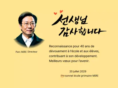 Plaque d'appréciation de l'école avec calligraphie et photos