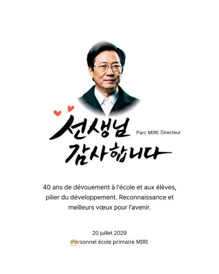 Plaque d'appréciation de l'école avec calligraphie et photos