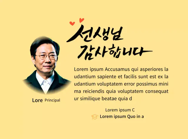 Placa brillante de agradecimiento escolar con caligrafía y fotos