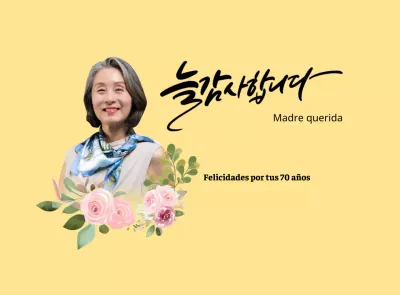 Una sentimental placa de agradecimiento con diseño floral, cenefa y caligrafía