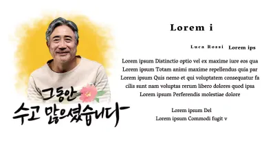 Design per pensionamento con illustrazione floreale e dicitura calligrafica sentimentale