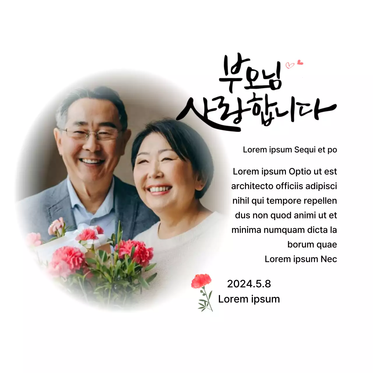 Diseño del Día de la Madre con claveles y texto caligráfico sentimental