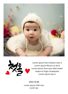 Schattig eerste verjaardagsplaatje met hartfoto en kalligrafie