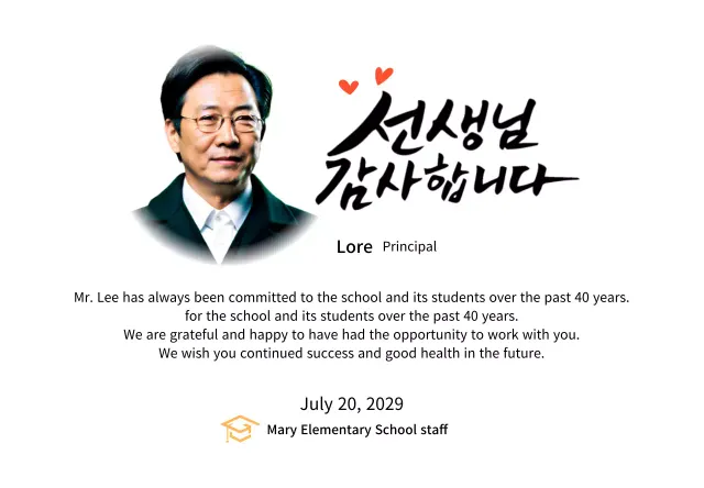 Plakat penghargaan sekolah berwarna cerah dengan kaligrafi dan foto