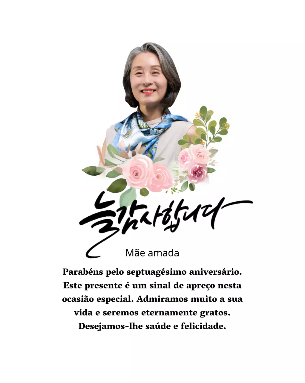 Uma placa de agradecimento sentimental com um desenho floral, rebordo e caligrafia