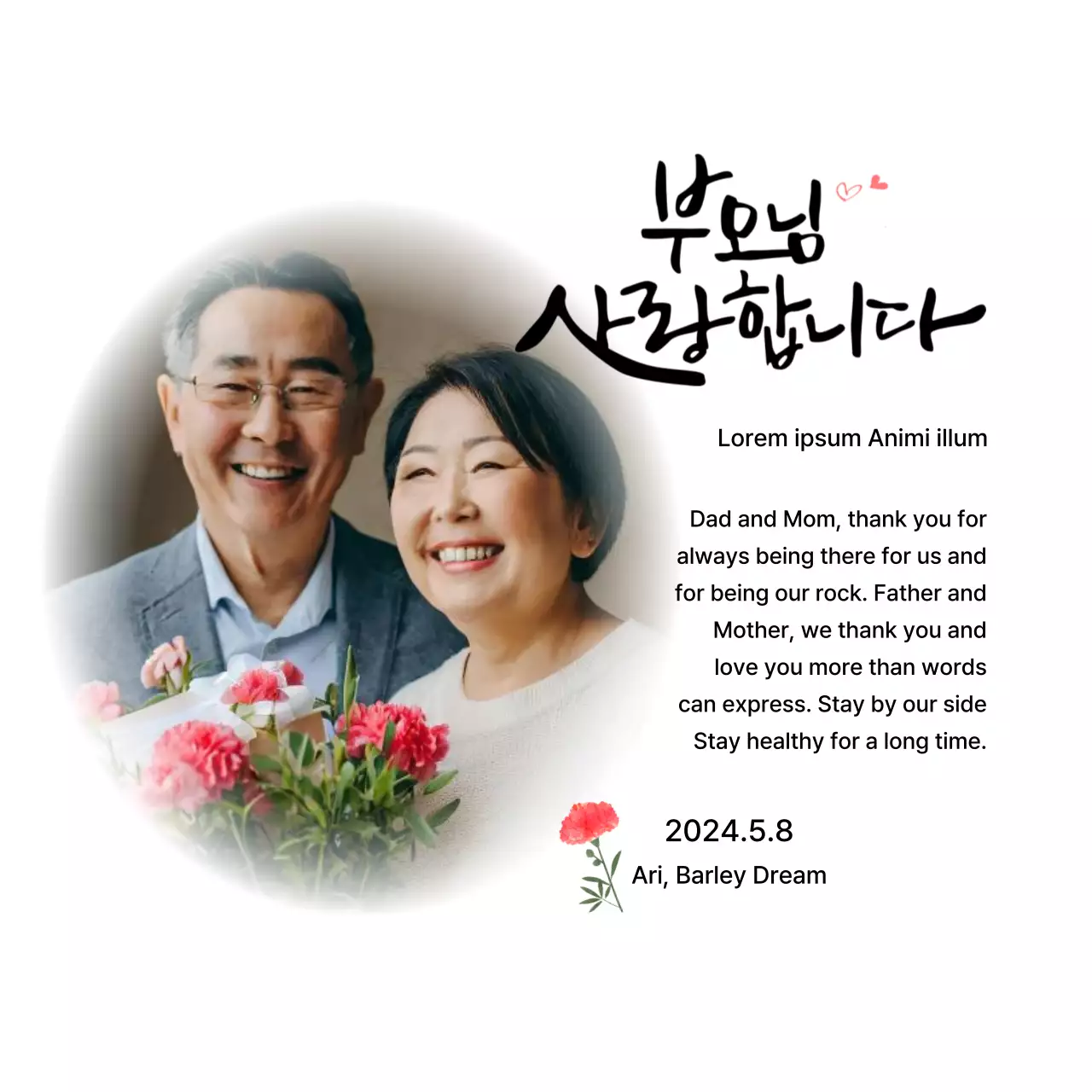 A Mother's Day design with carnations and a sentimental calligraphy phrase.