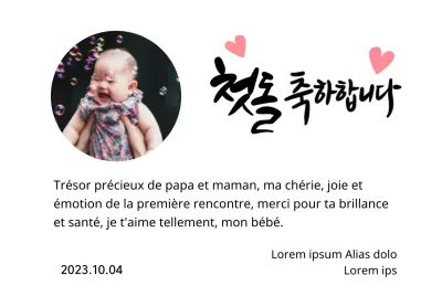 Plaque d'anniversaire avec photo de coeur et calligraphie