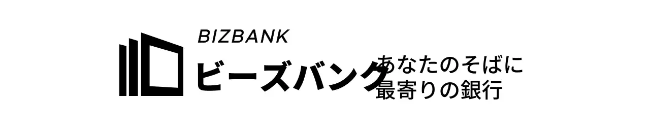 親しみやすい雰囲気のどこにでもある銀行。