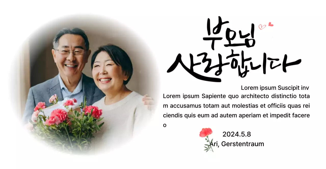 Design zum Muttertag mit Nelken und gefühlvollem kalligrafischem Text