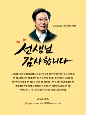 Helder schoolbord met kalligrafie en foto's