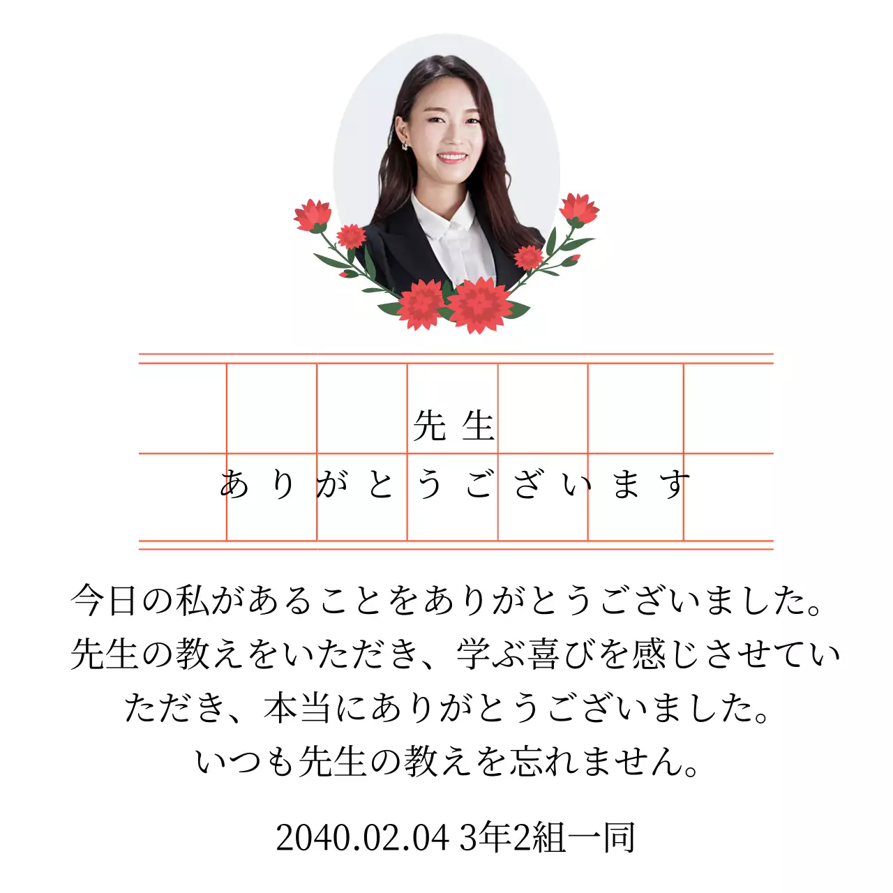 原稿用紙とカーネーションを添えた感性的な雰囲気の先生の日