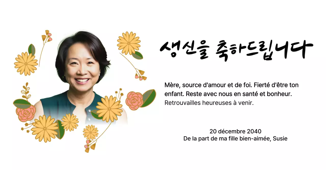 Joyeux anniversaire avec une fleur et une photo de vos parents