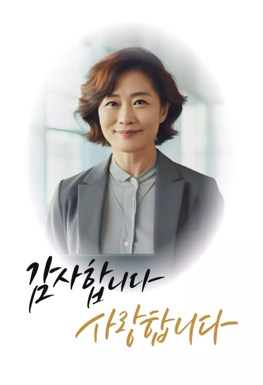 Een stijlvol bedankbriefje met een ronde foto en kalligrafie