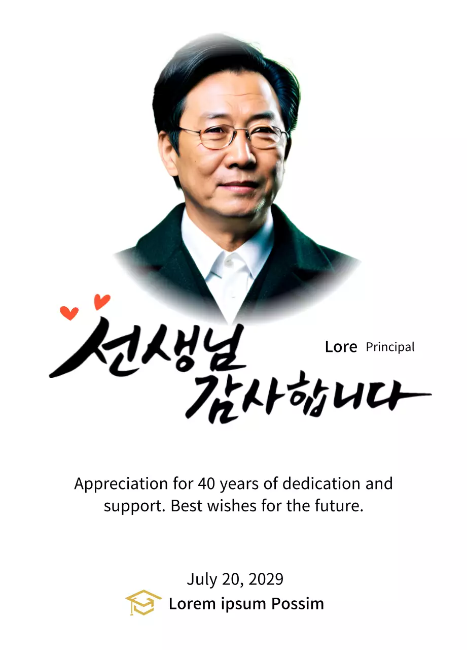 Brightly colored school appreciation plaques with calligraphy and photos