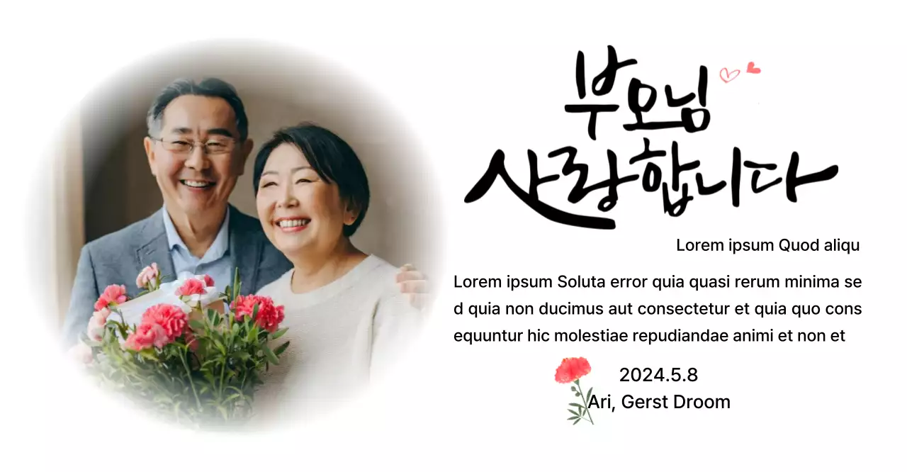 Moederdagontwerp met anjers en sentimentele kalligrafietekst