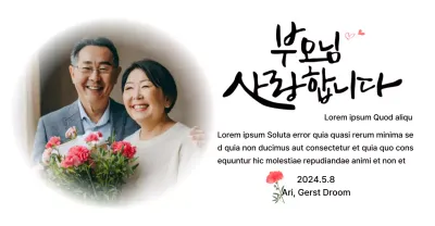 Moederdagontwerp met anjers en sentimentele kalligrafietekst