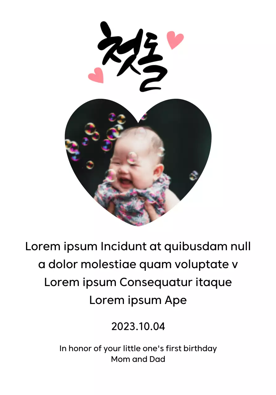 Plakat ulang tahun pertama yang lucu dengan foto hati dan kaligrafi