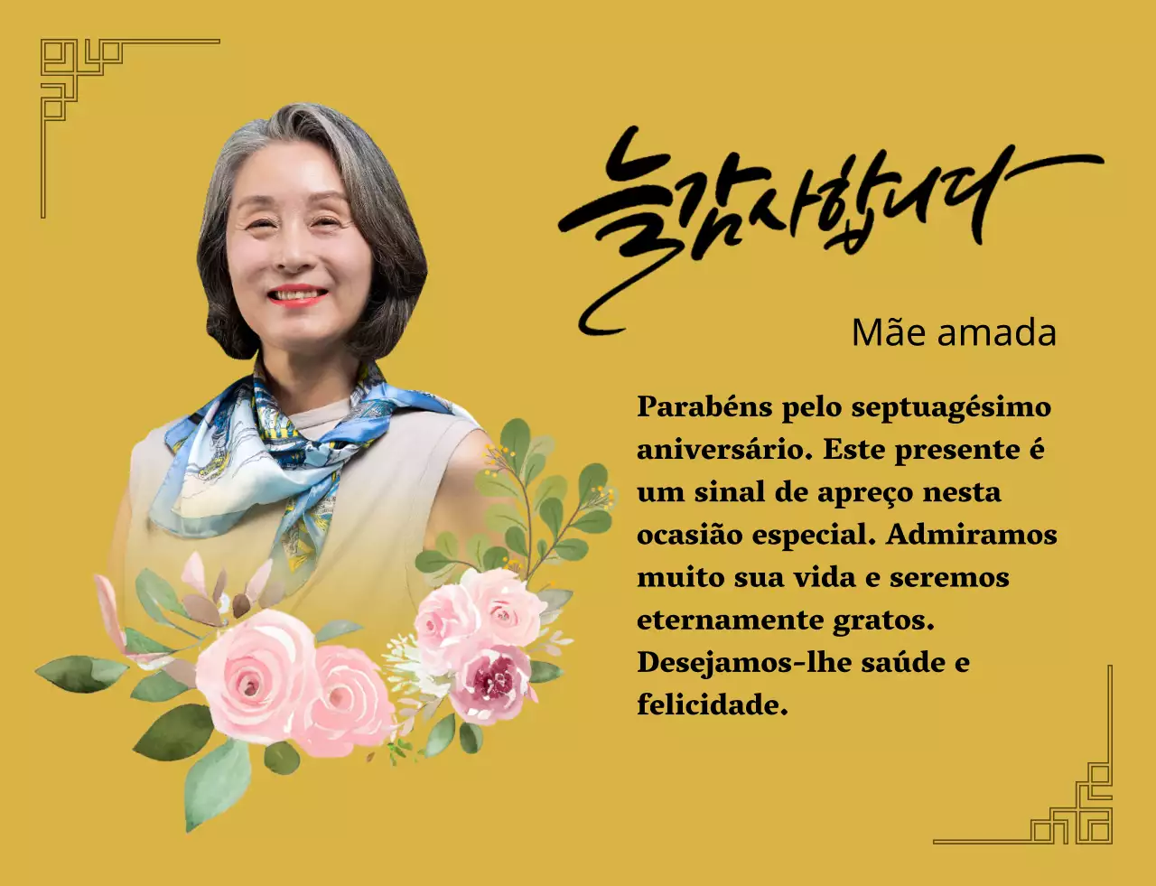 Uma placa de agradecimento sentimental com um desenho floral, rebordo e caligrafia