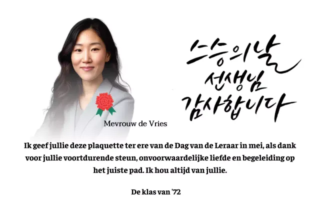 Een kleurrijk bedankje voor lerarendag met anjerillustratie, kalligrafie en foto