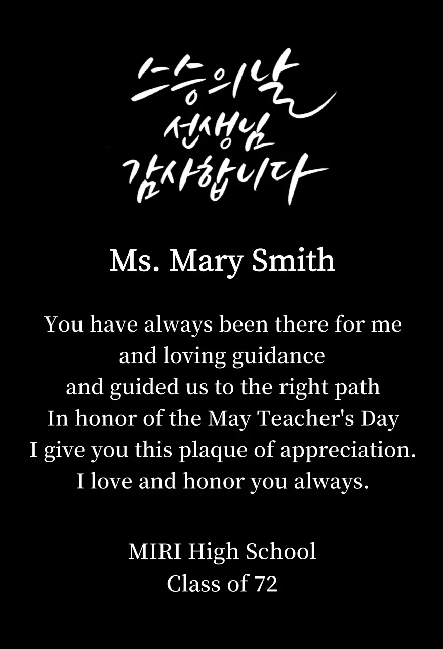 Ucapan terima kasih Hari Guru yang penuh warna dengan ilustrasi anyelir, kaligrafi, dan foto