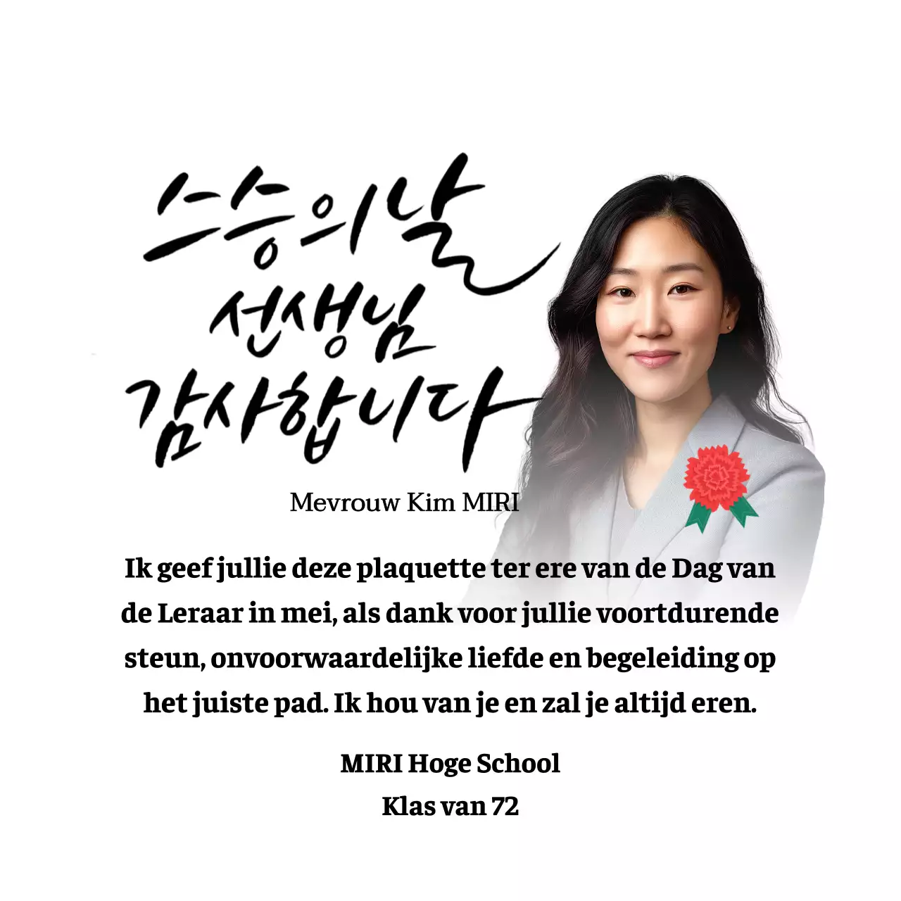 Een kleurrijk bedankje voor lerarendag met anjerillustratie, kalligrafie en foto