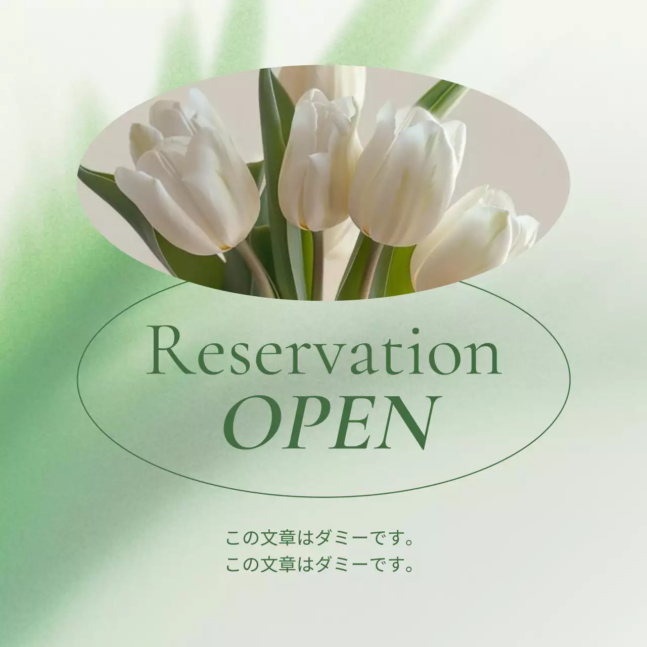 白 シンプル 予約 お知らせ Instagram カルーセル