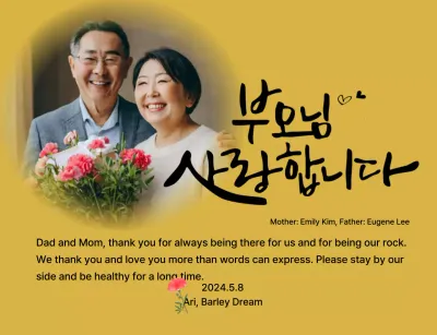 Desain Hari Ibu dengan bunga anyelir dan teks kaligrafi yang sentimental