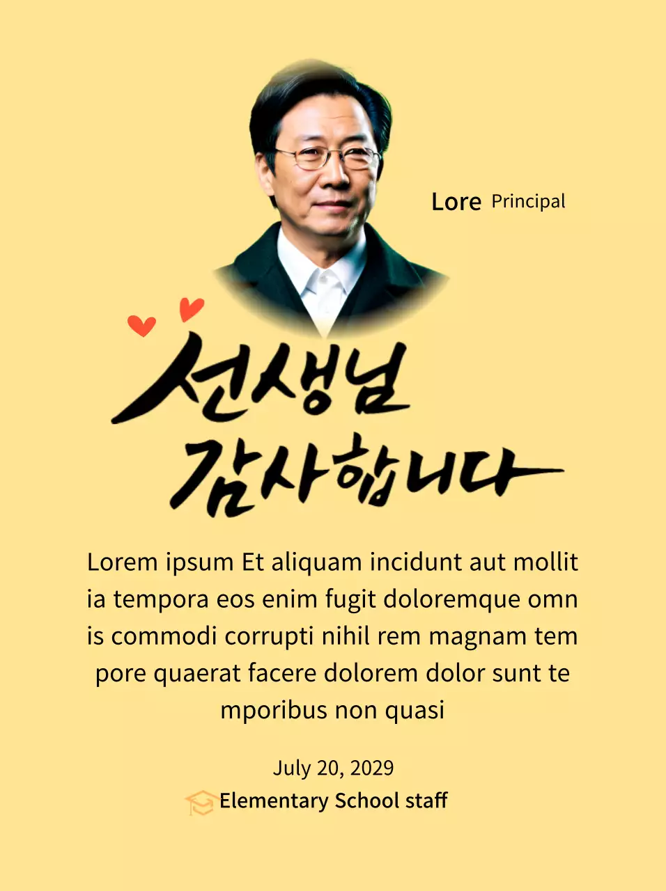 Plakat penghargaan sekolah berwarna cerah dengan kaligrafi dan foto