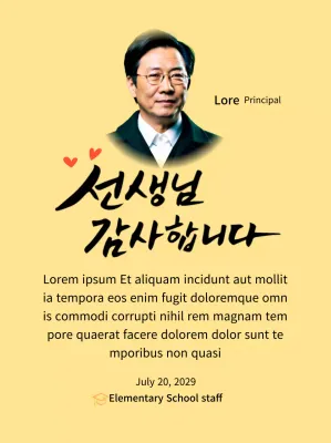 Plakat penghargaan sekolah berwarna cerah dengan kaligrafi dan foto