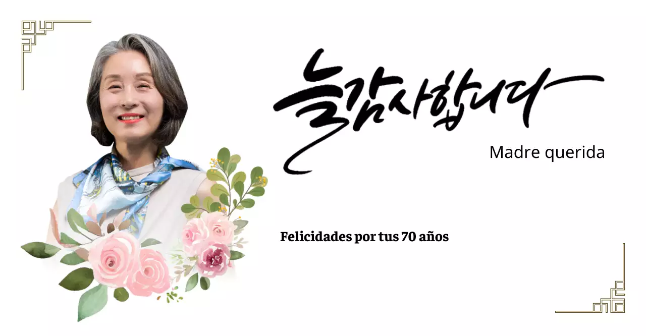 Una sentimental placa de agradecimiento con diseño floral, cenefa y caligrafía