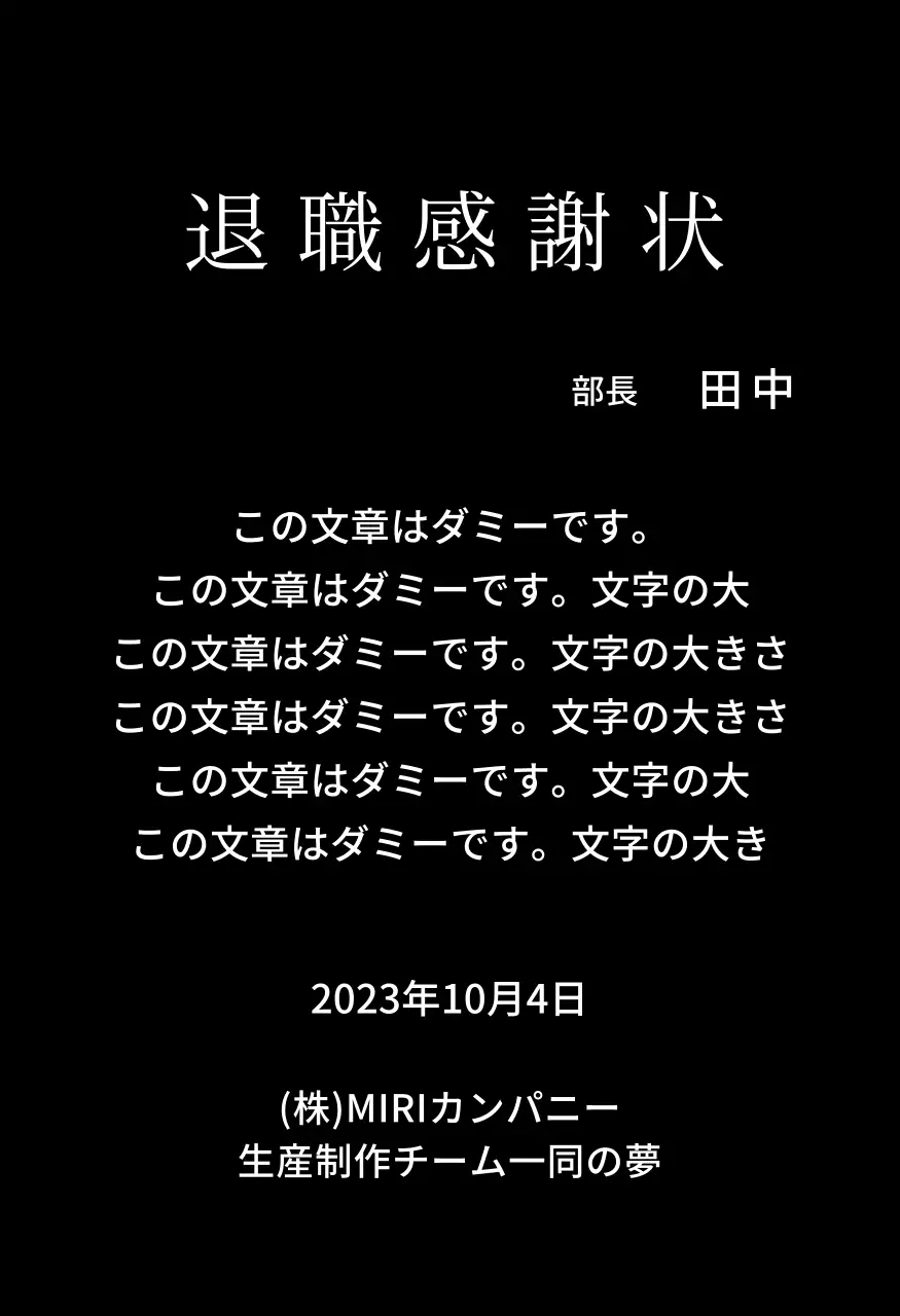 カラフルな鳳凰のイラストと円形写真が一緒に配置された定年退職記念デザイン