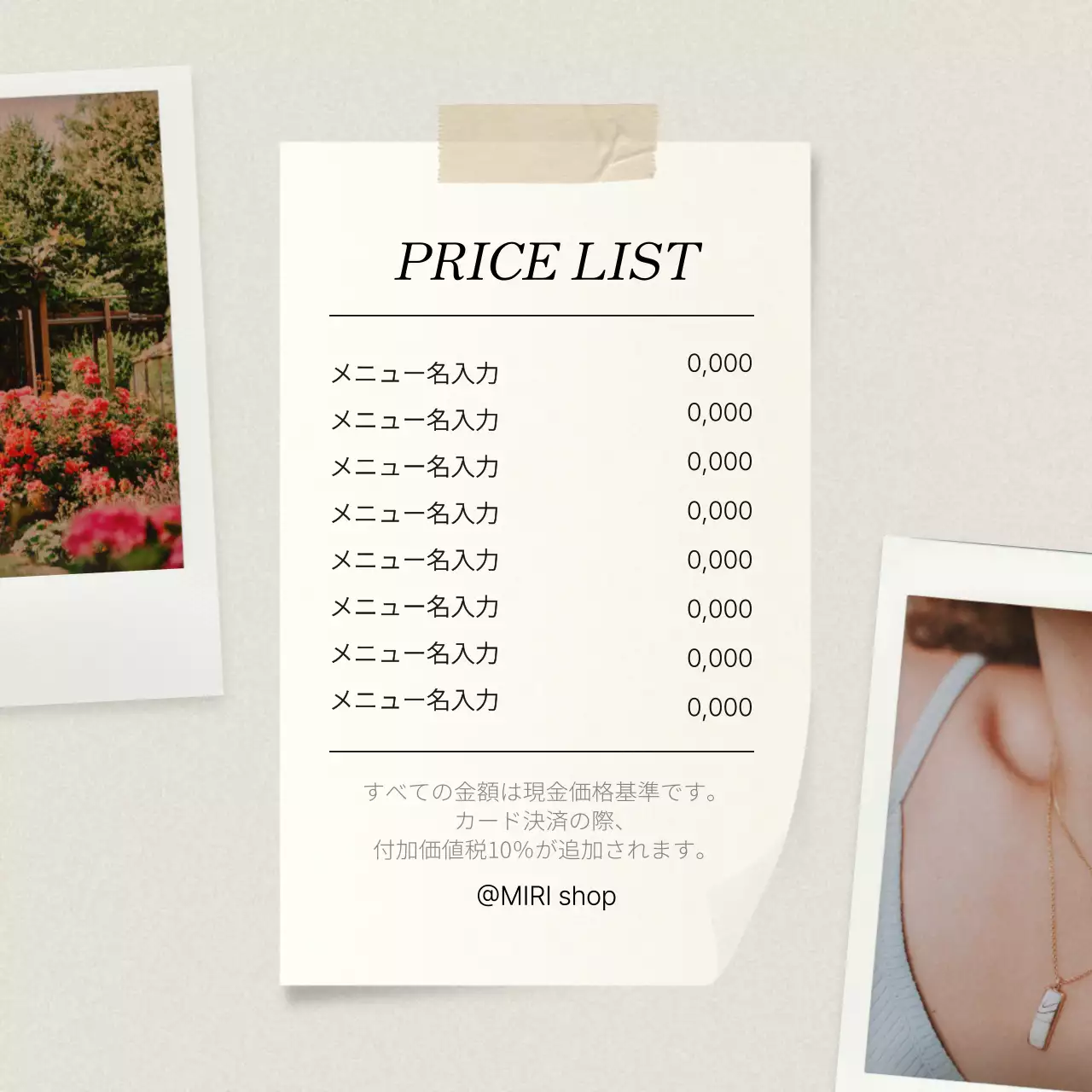 ベージュ 上品 マーケティング 資料 Instagram カルーセル