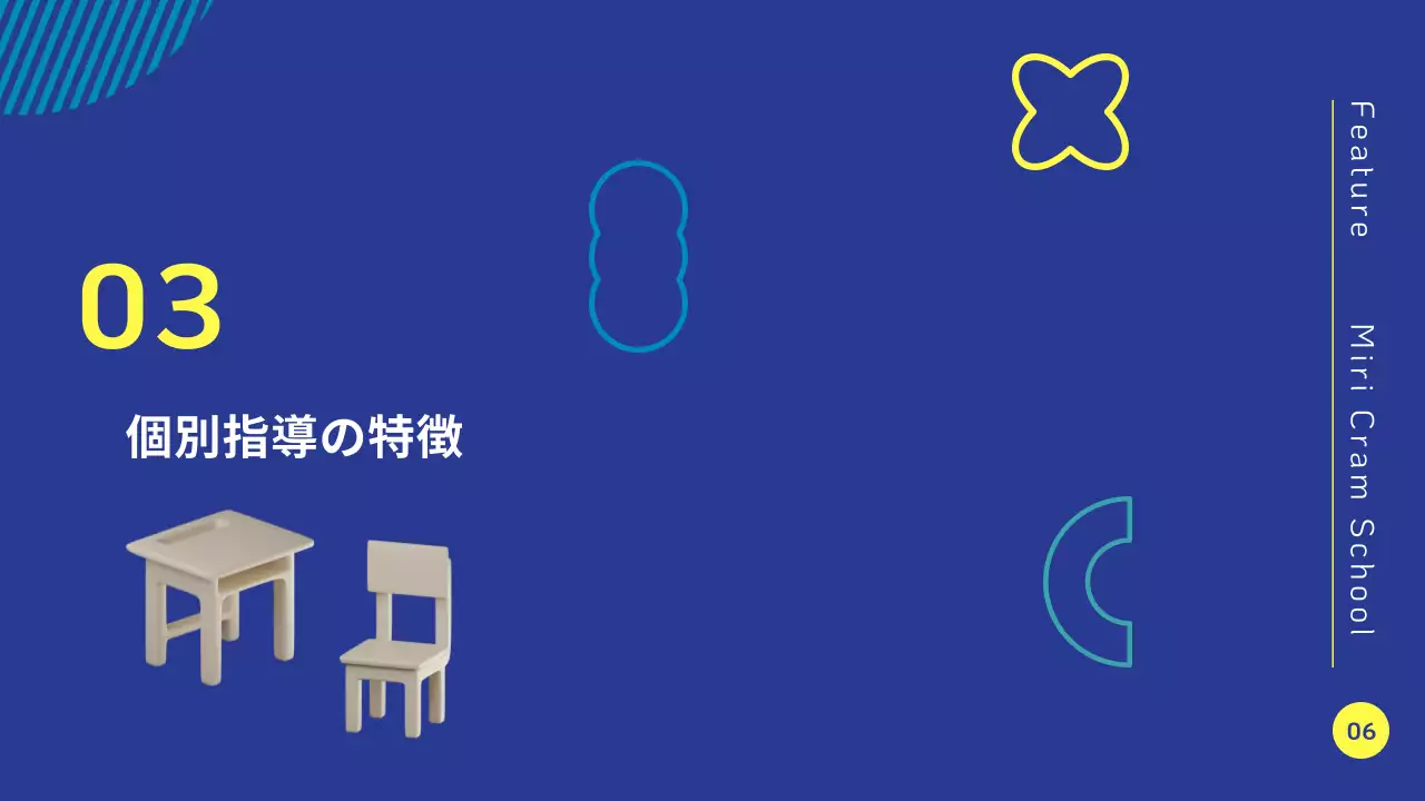 青と緑のトレンディな教育機関が提供するプログラムや サービスの紹介