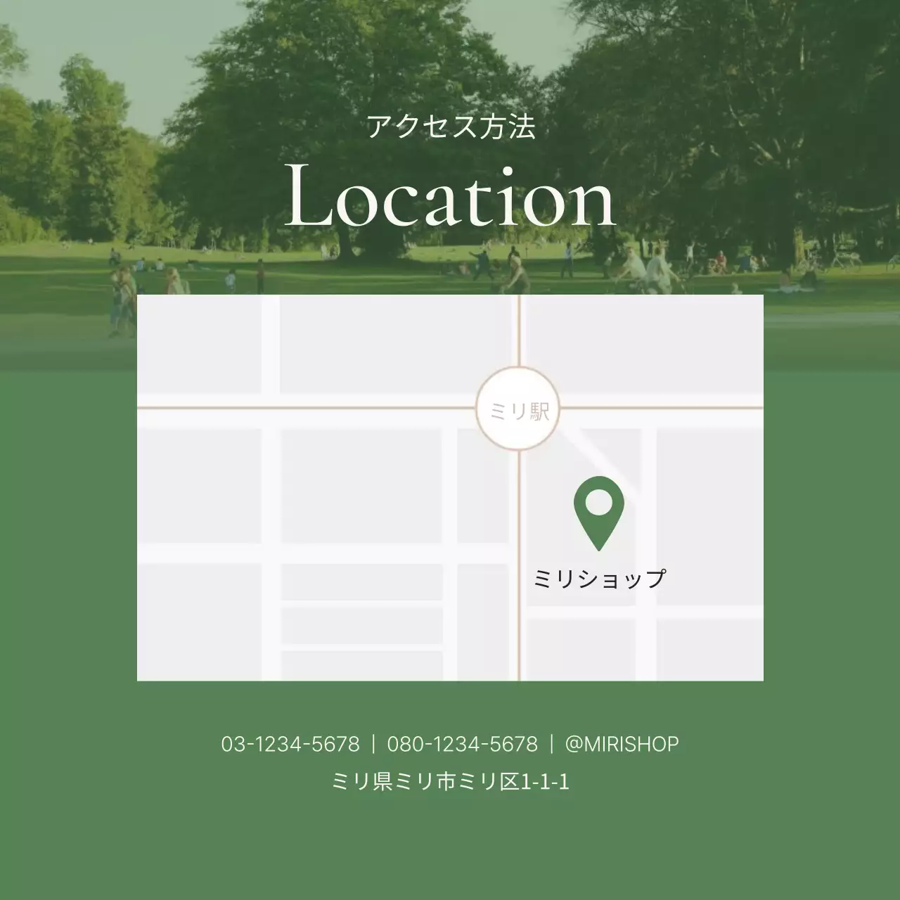 緑色の現代的なSNSマーケティングの約図を宣伝