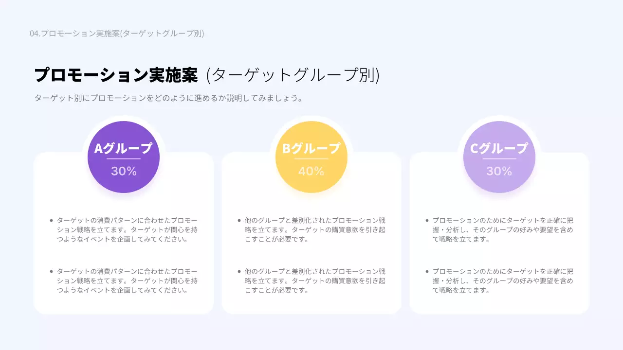 紫 モダン メンバーシップ 企画書 プレゼンテーション
